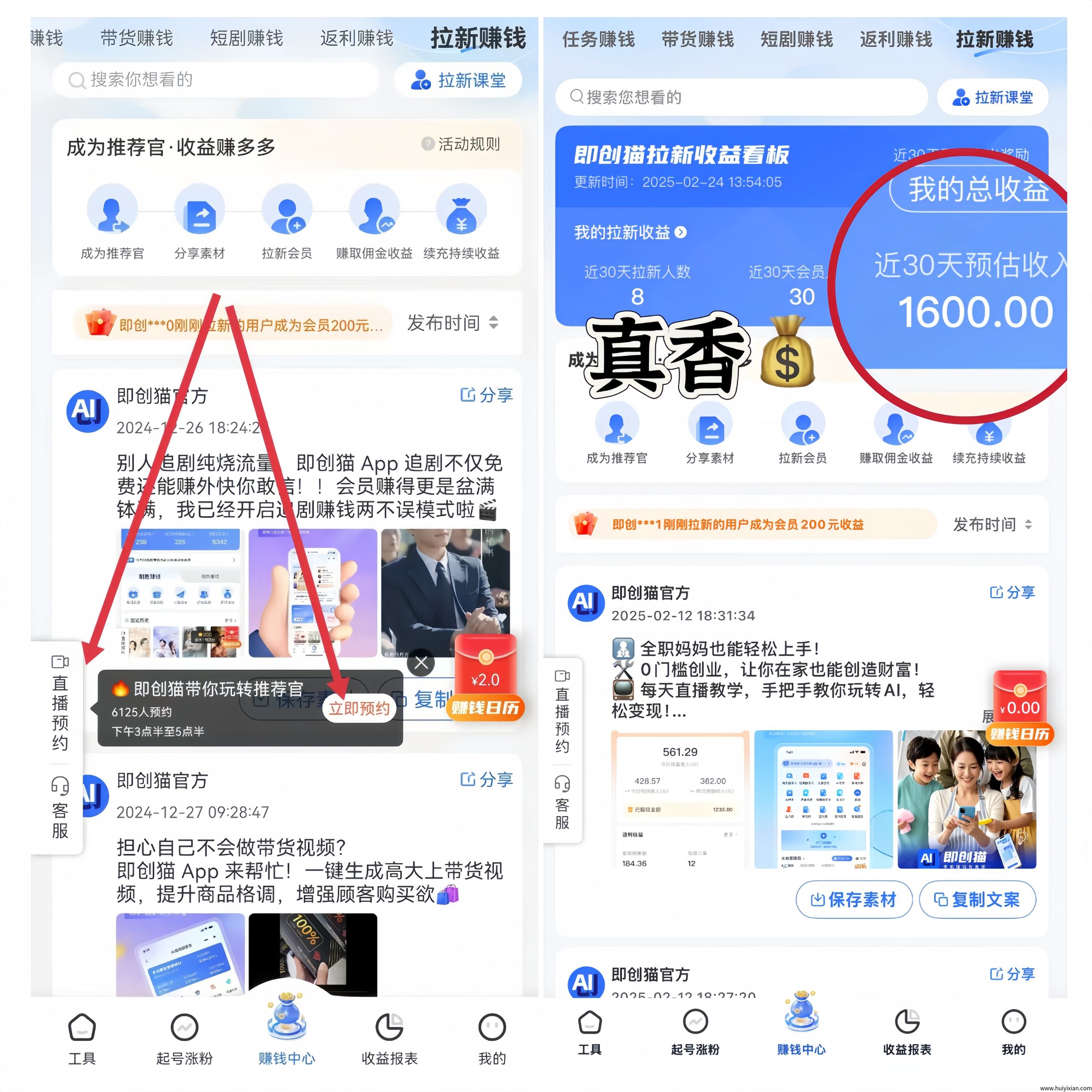 e76a9797c920250613005539