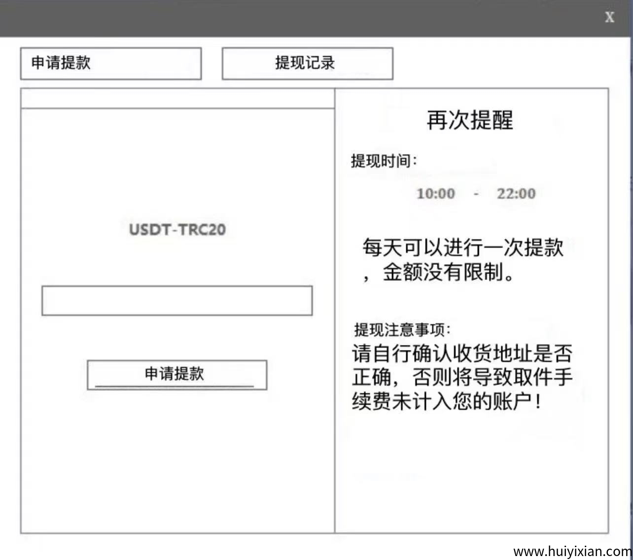 e86632d81f20250620095105