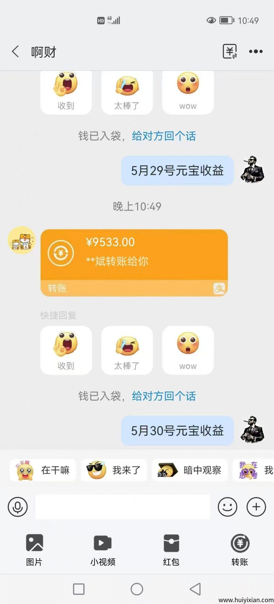 e957654de920250601125345