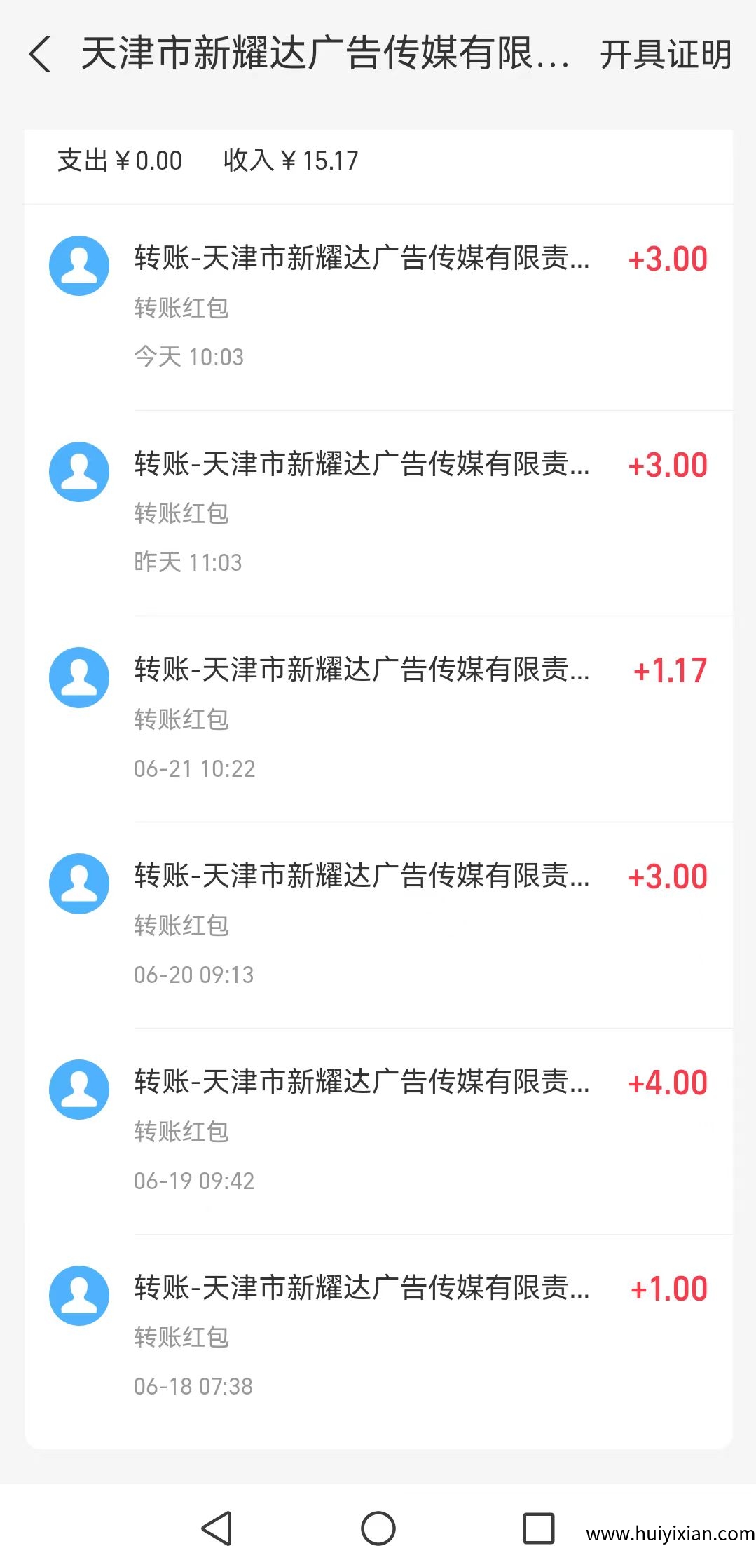 ea502ec12d20250623203901