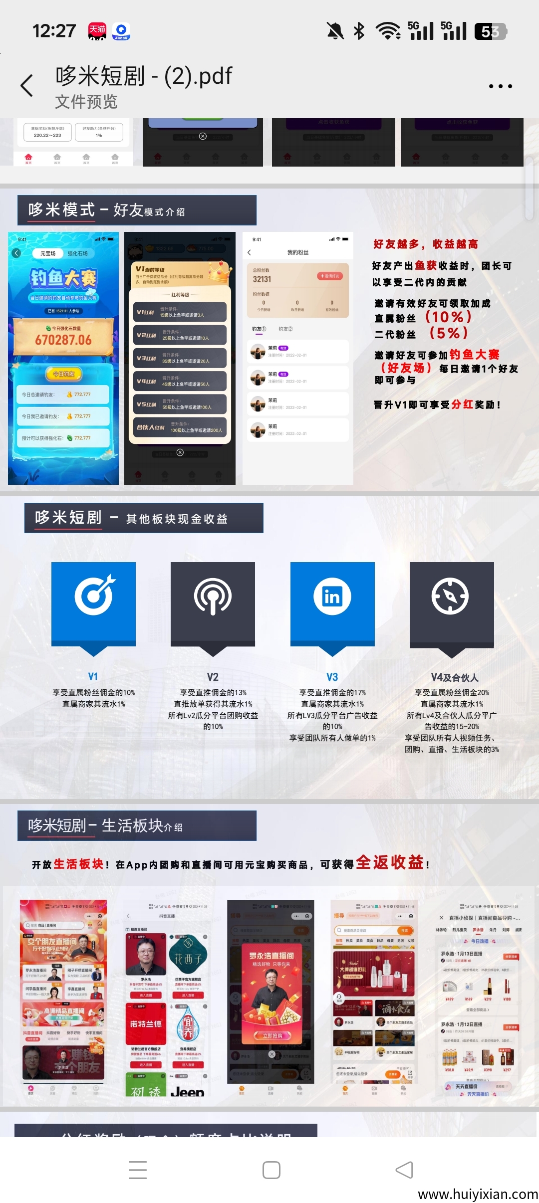 eb2344bdb720250617123001