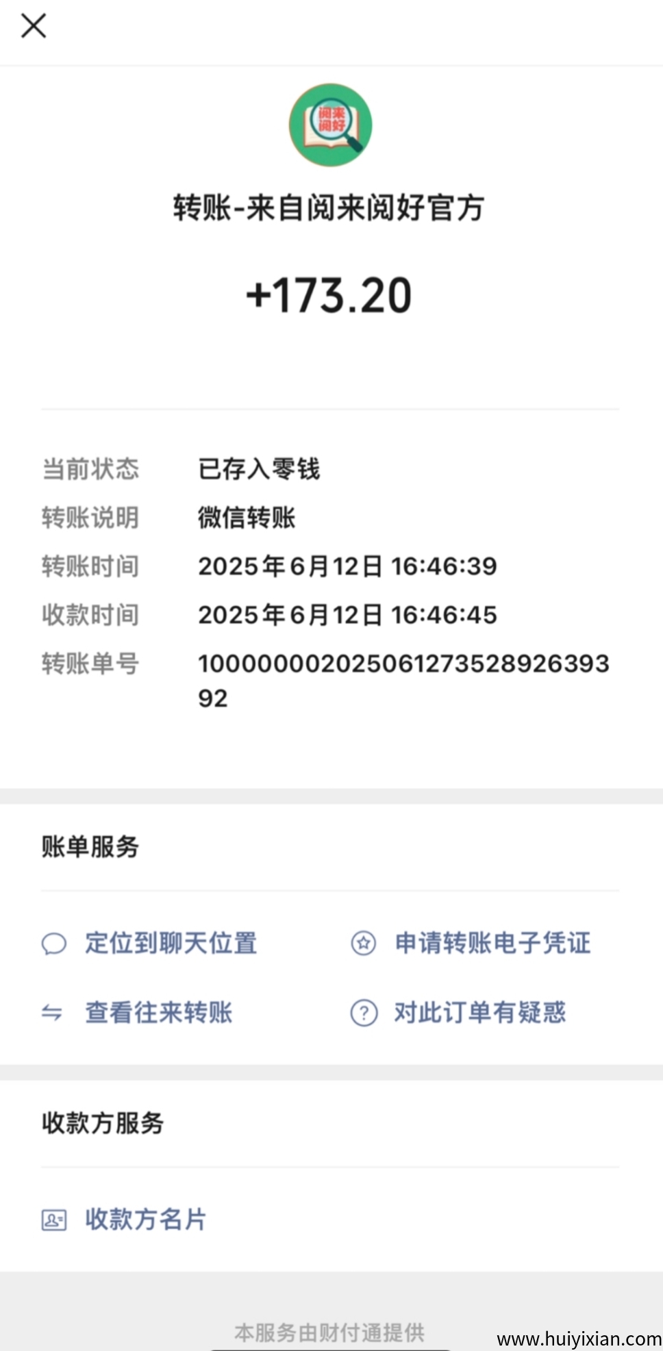 eb6b9fb88d20250613130924