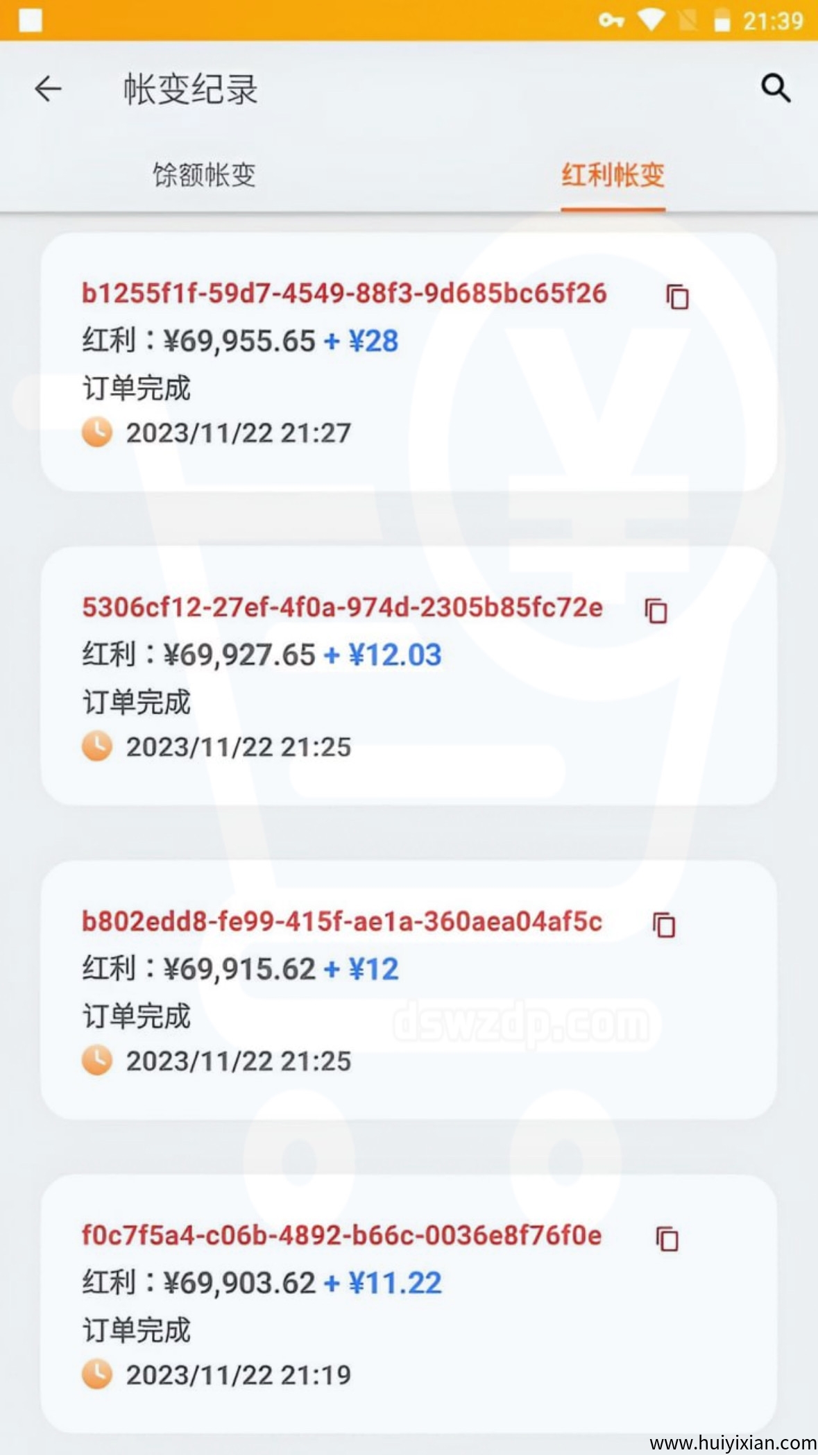 ed49ba98c820250621165240