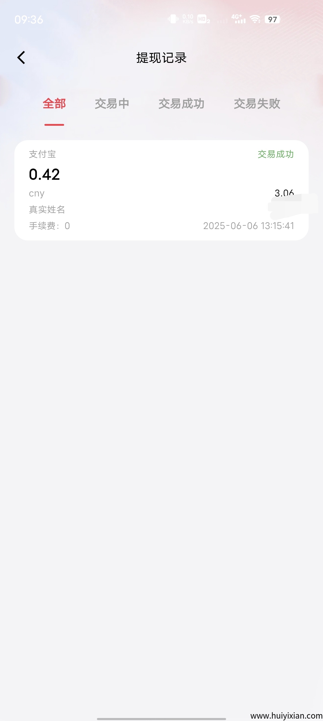 eefdd4d23720250607094218