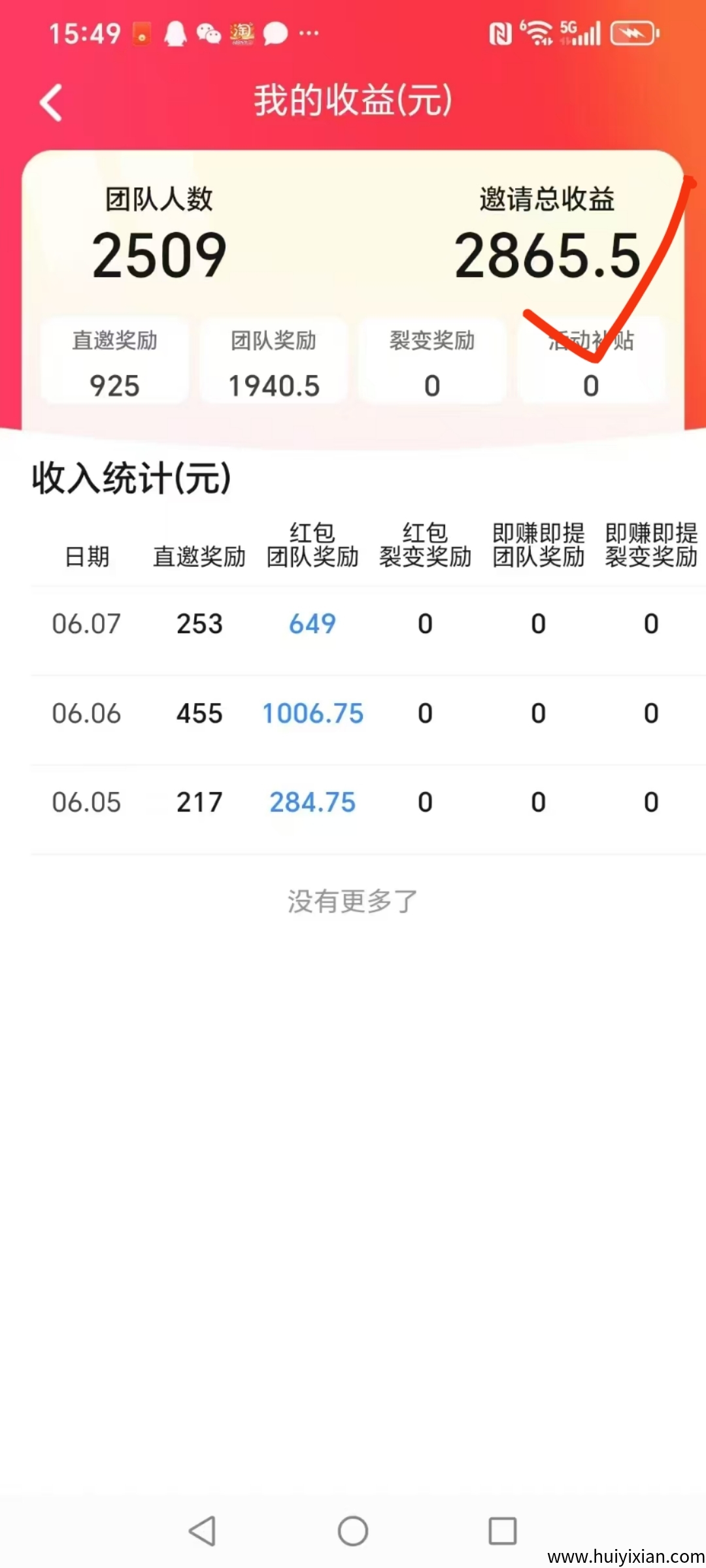 ef002d047520250608105139