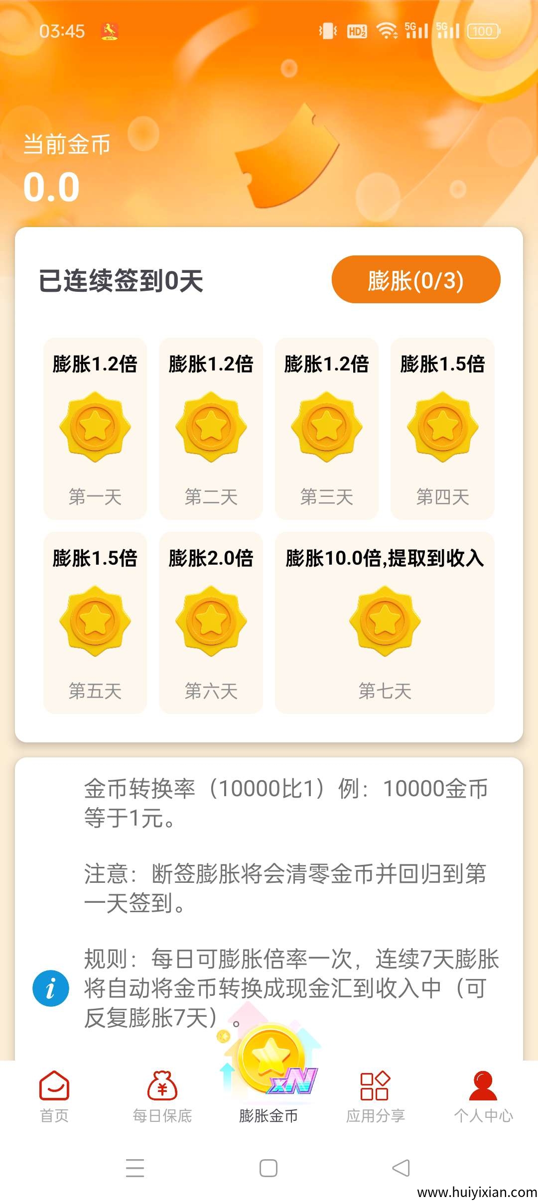 ef64deea4120250617064224