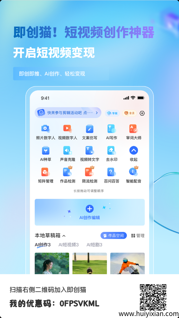 efd1ba671e20250613010142