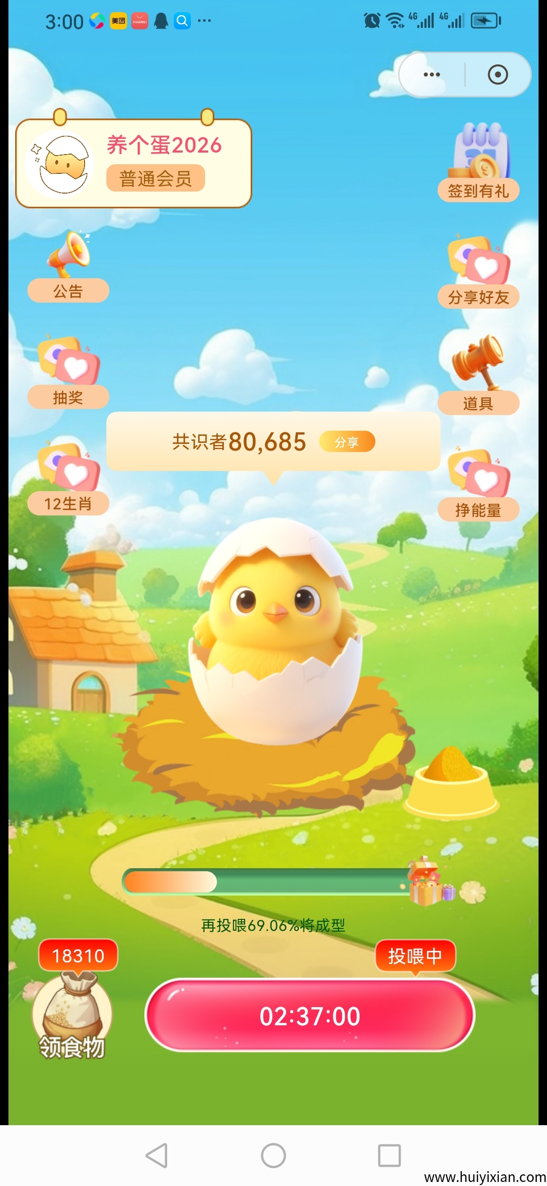 f08453feef20250611151639