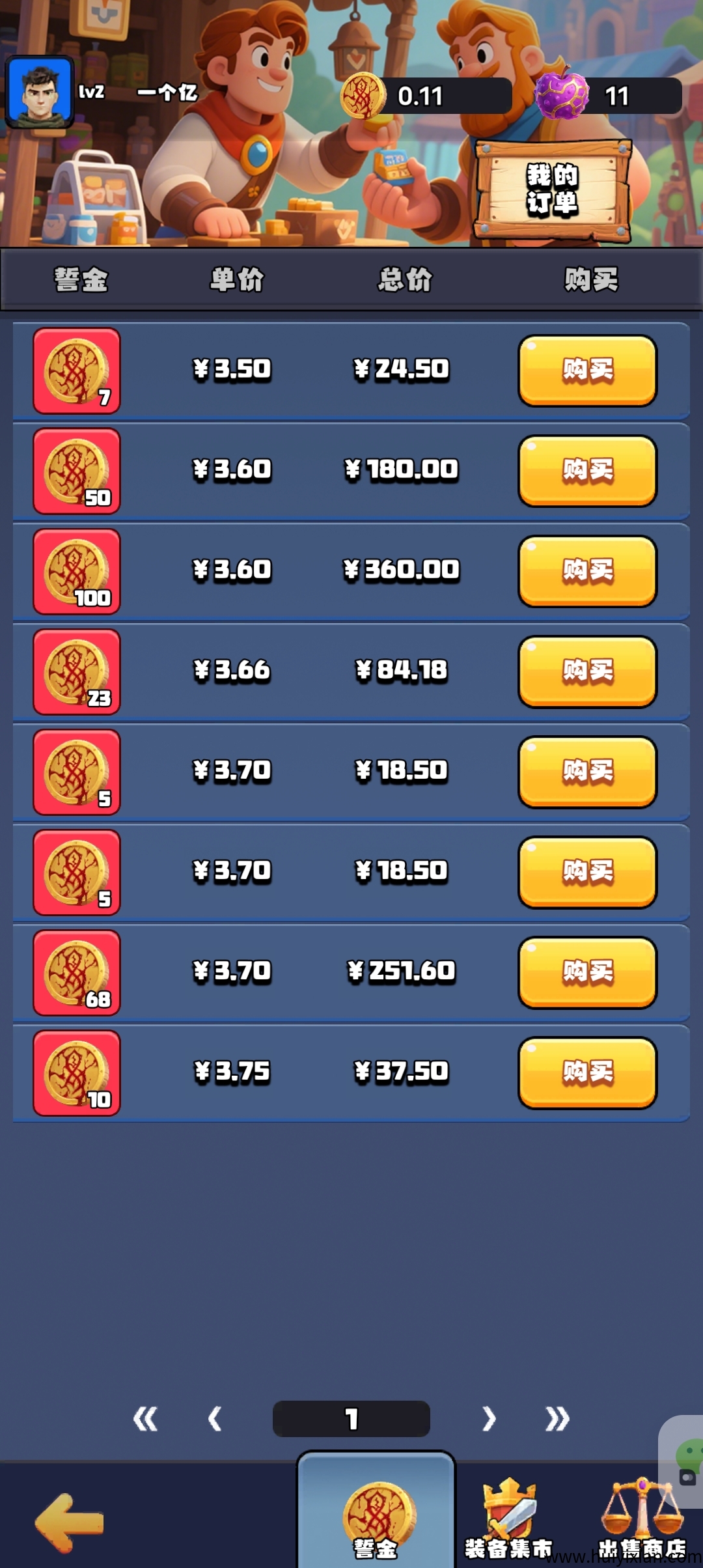 f08bf1865a20250604000804