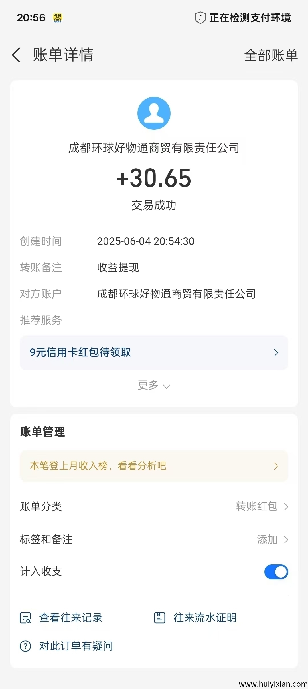 f24c0263cd20250607215616