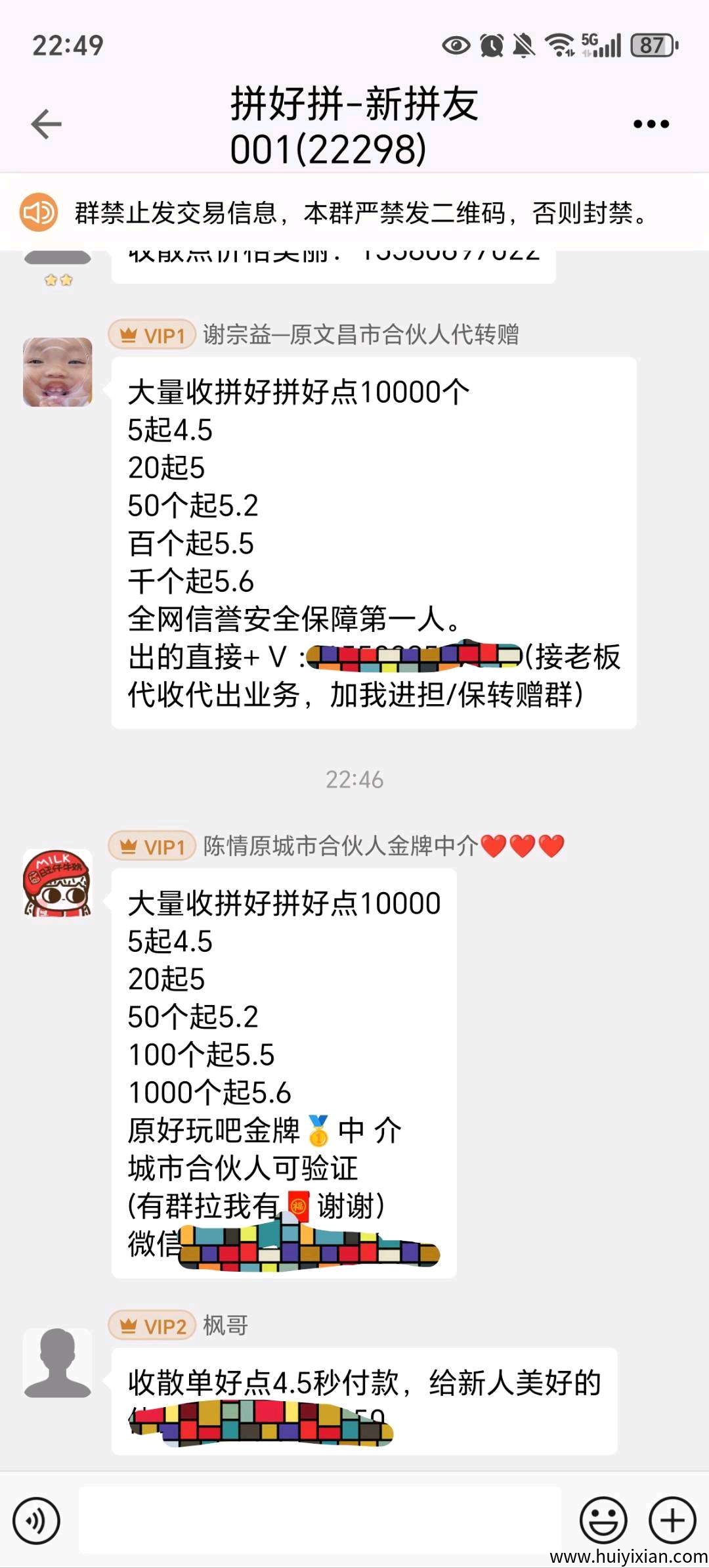 f2a604138320250630173537