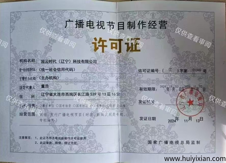 f30158fce620250609030854