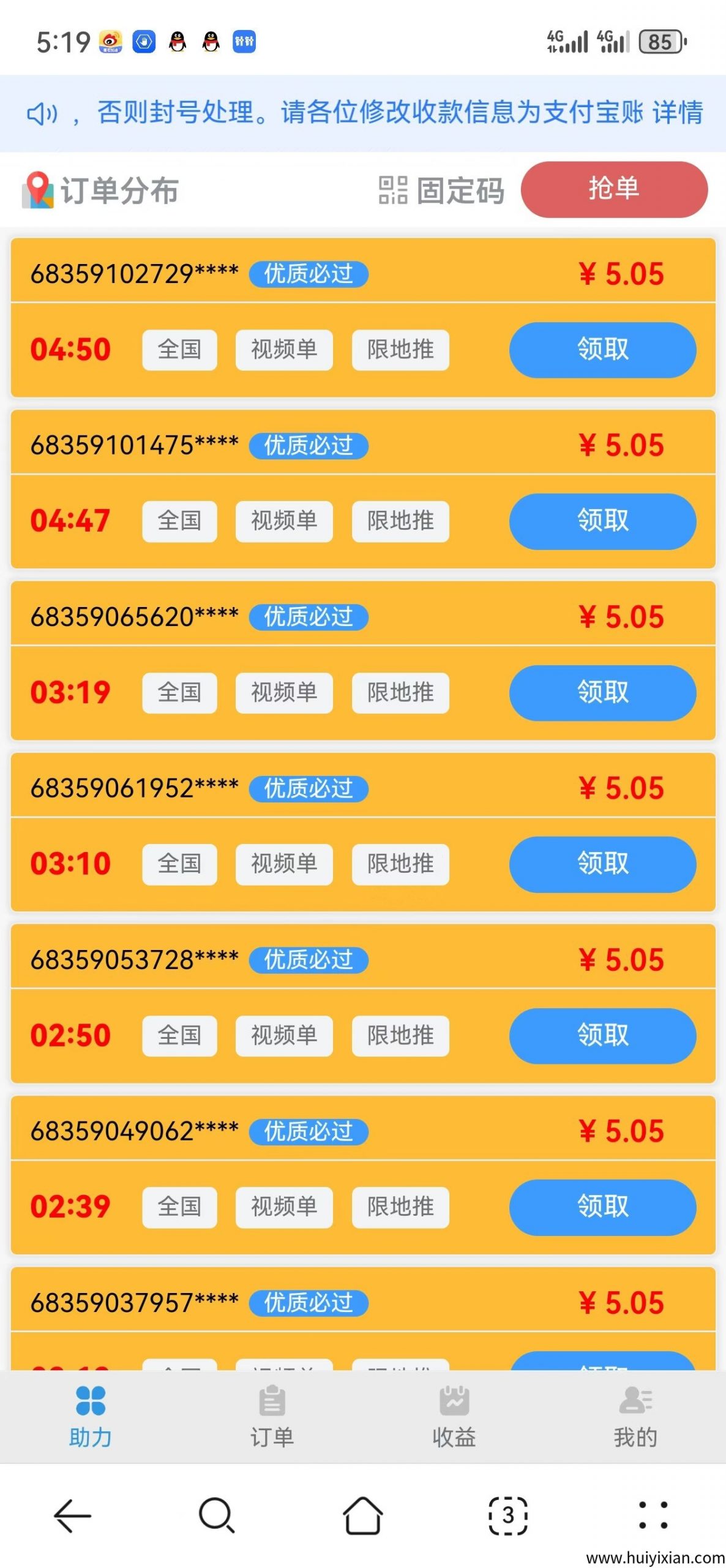 f38556f39820250625010748