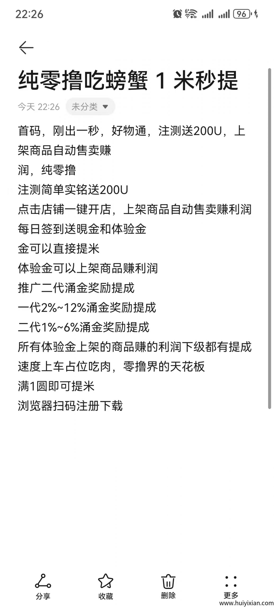 f3ccdd27d220250606223328