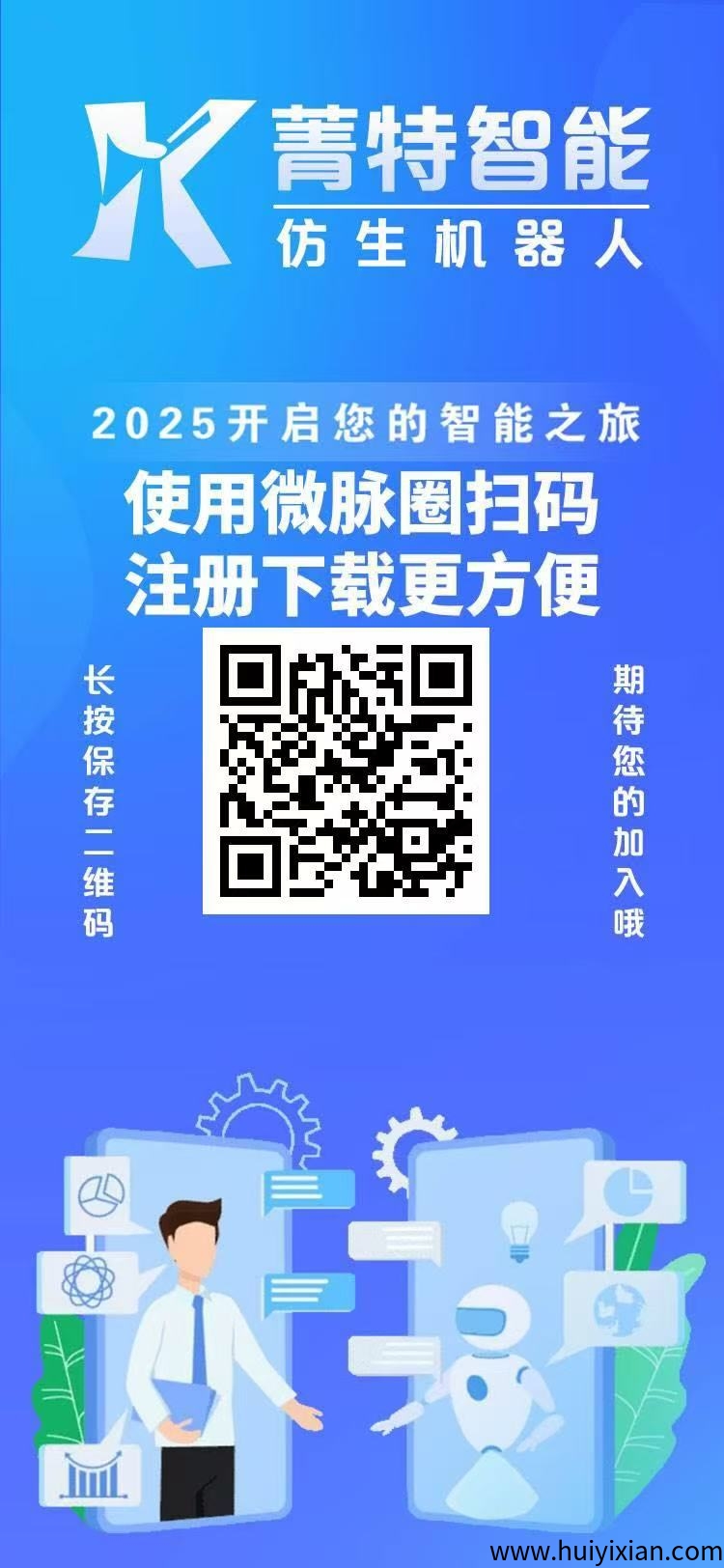 菁特智能游戏：零撸合规收益获取，秒到收溢，实现团队裂变-汇一线首码网