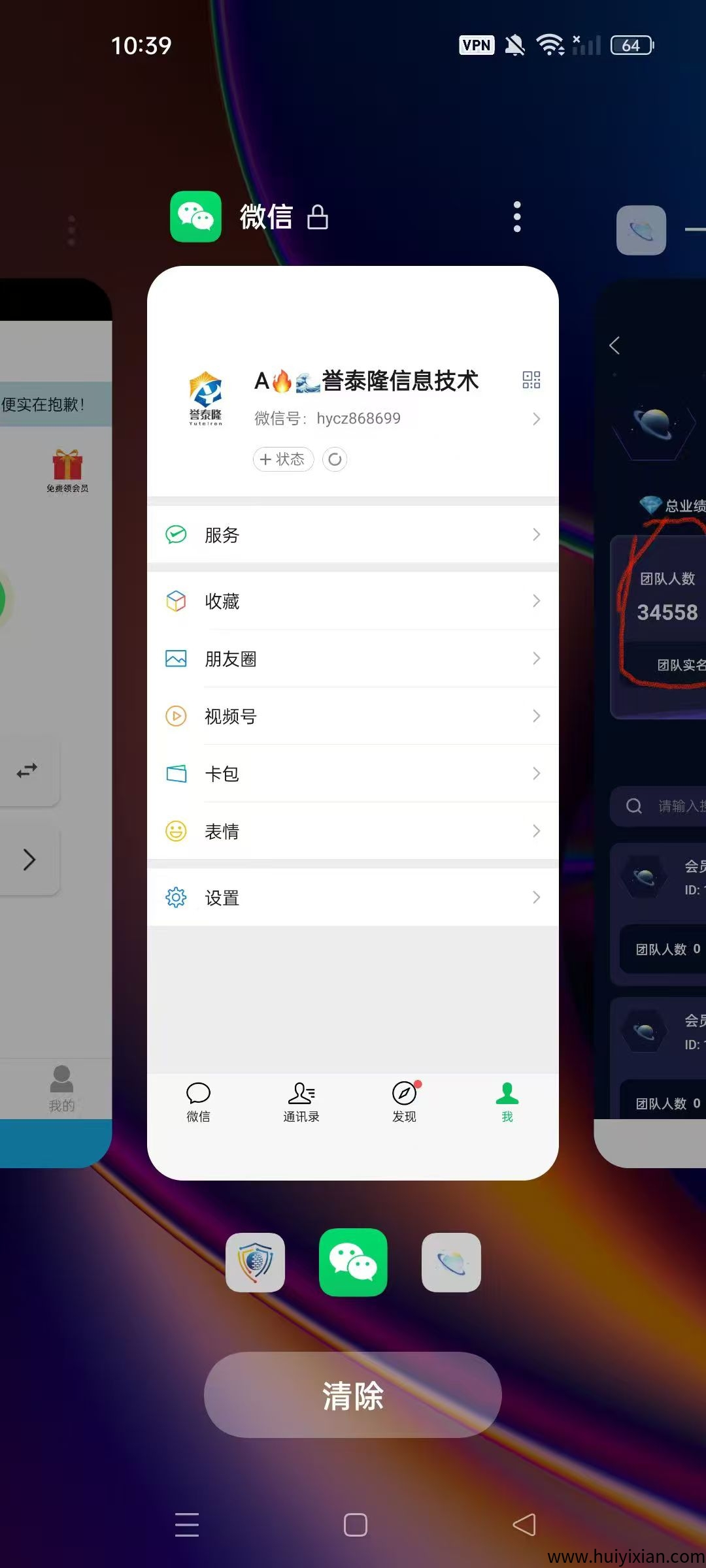 f3dea4e36920250625135333