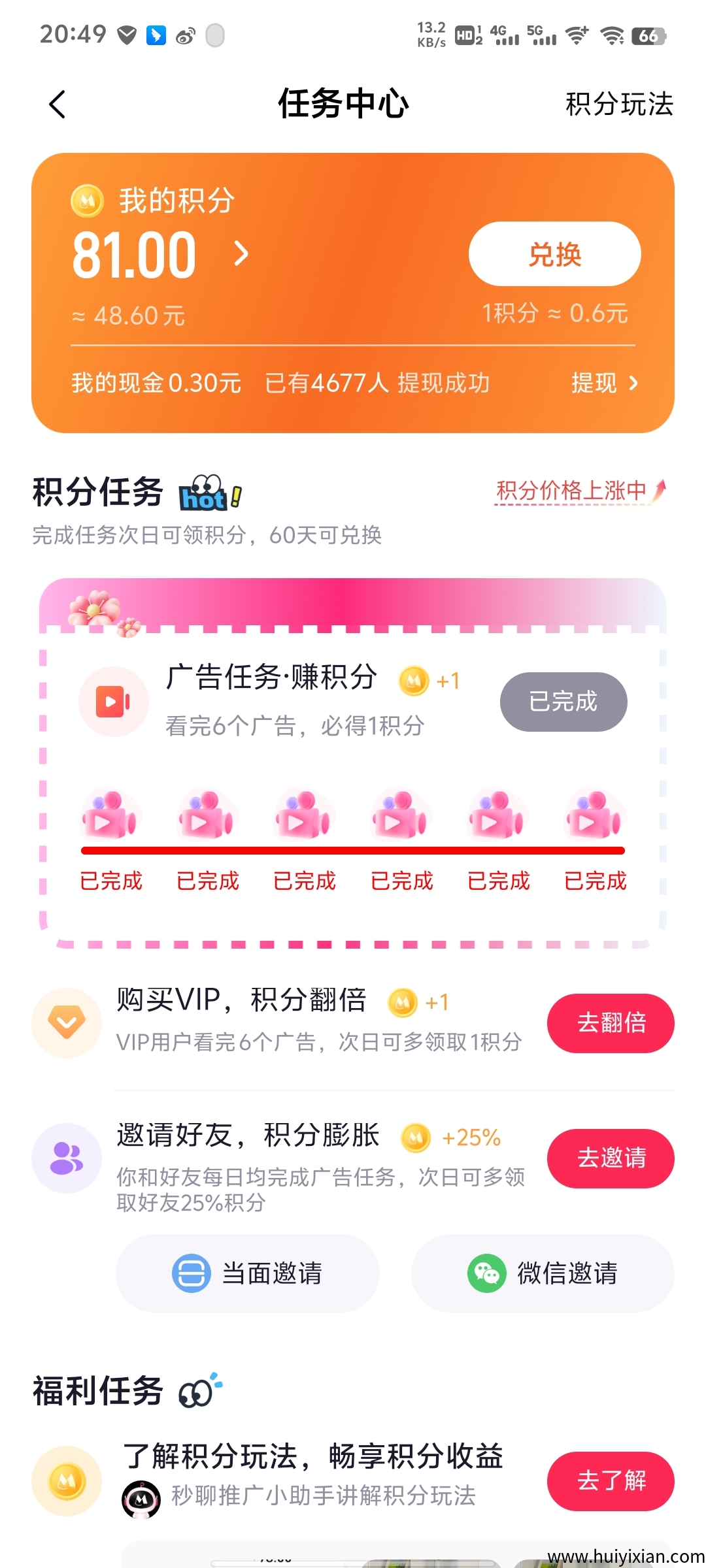 f3ef030ac820250601210412