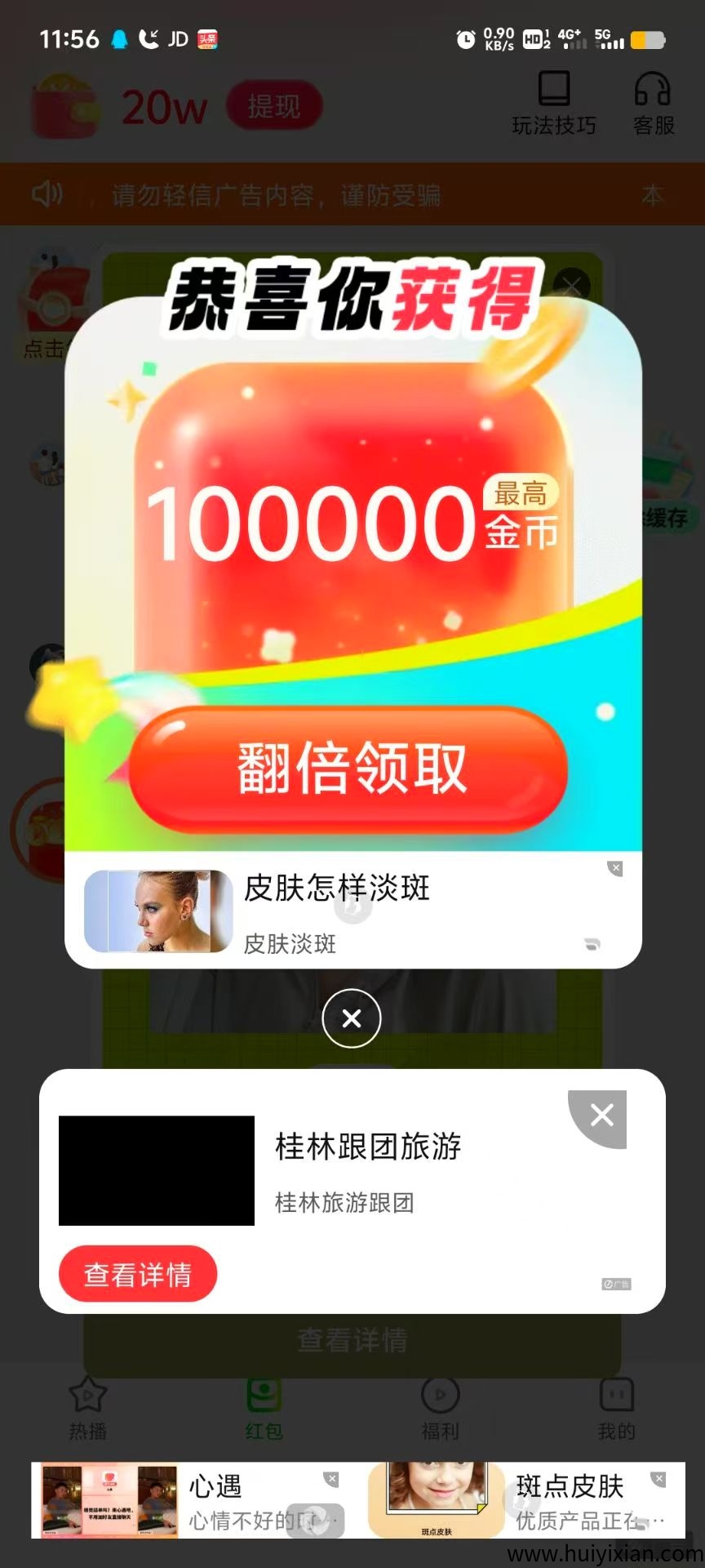 f3feb7e79520250625153129