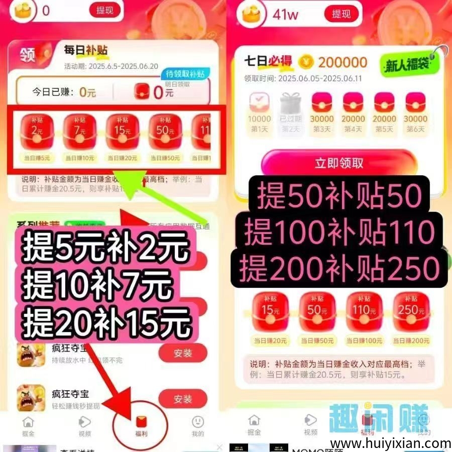 f4543570aa20250610101640