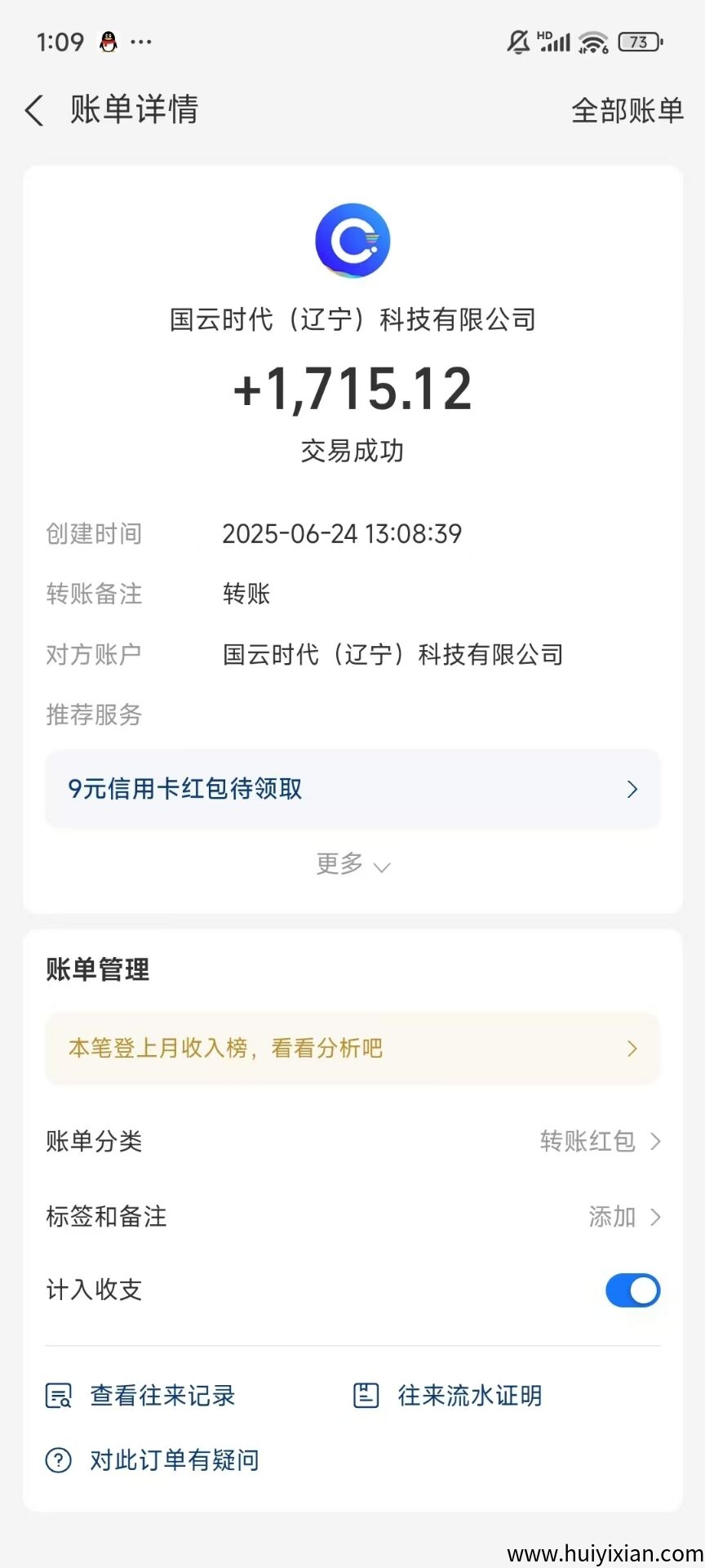 f47454d1d320250624182030