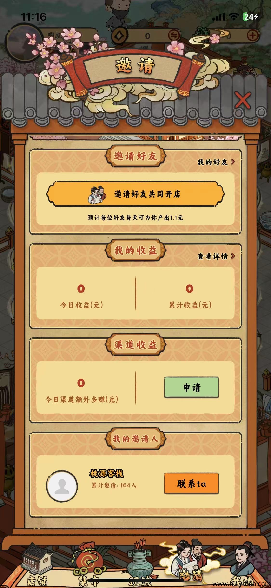 f653e7671620250605115350