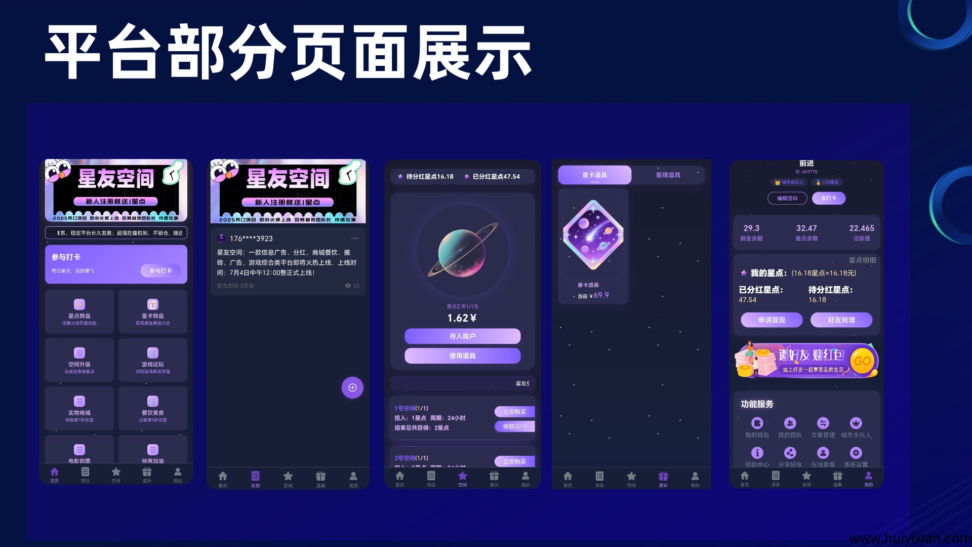 f7286fc86820250629181507