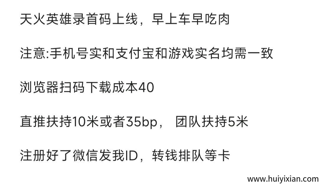 f746f16e6c20250611182232