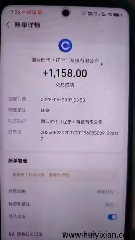 f752cc1d5e20250609030854