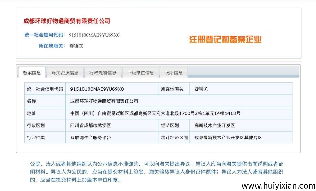 f82810f84e20250606223327