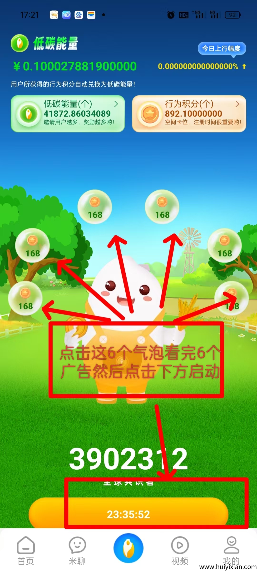 f8a69cbdb420250618115356