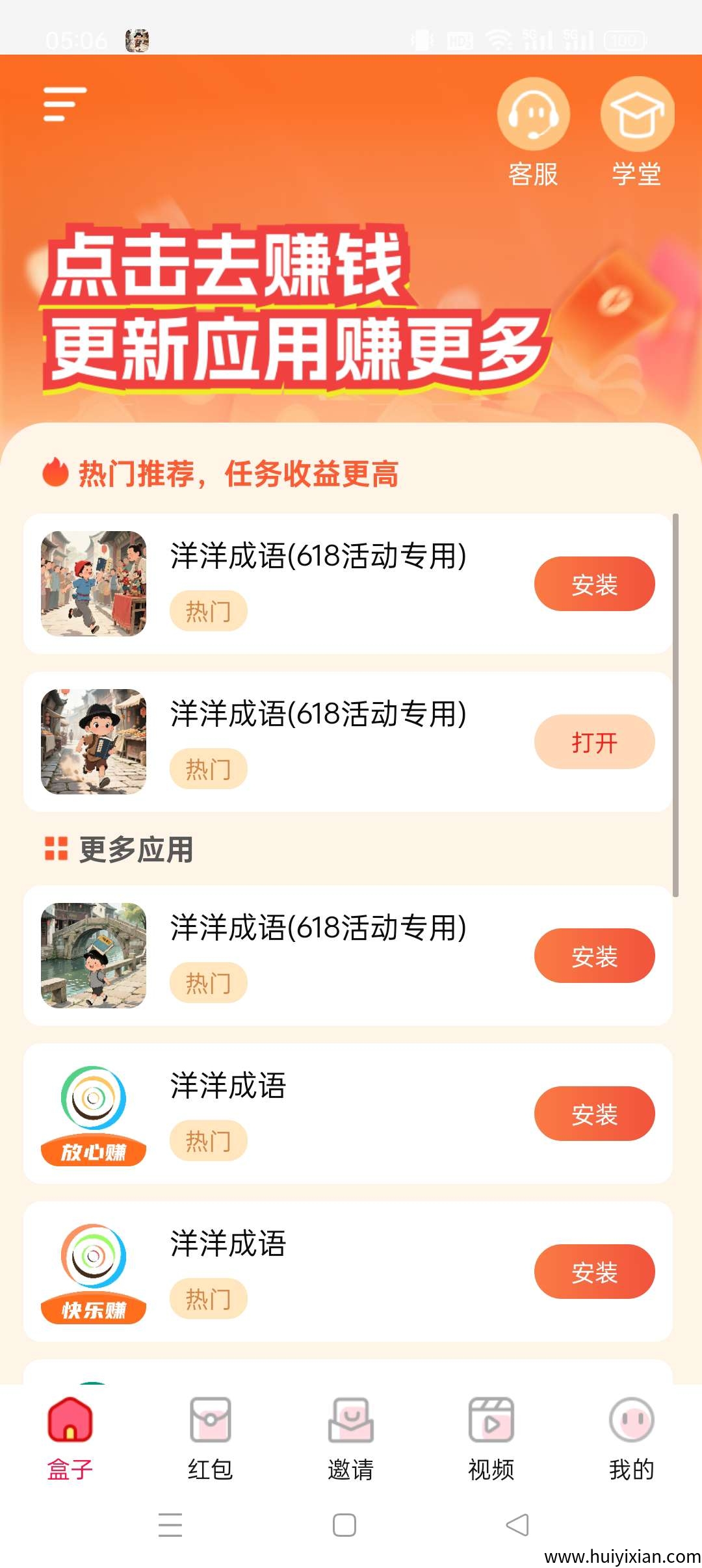 f91380702520250612053055