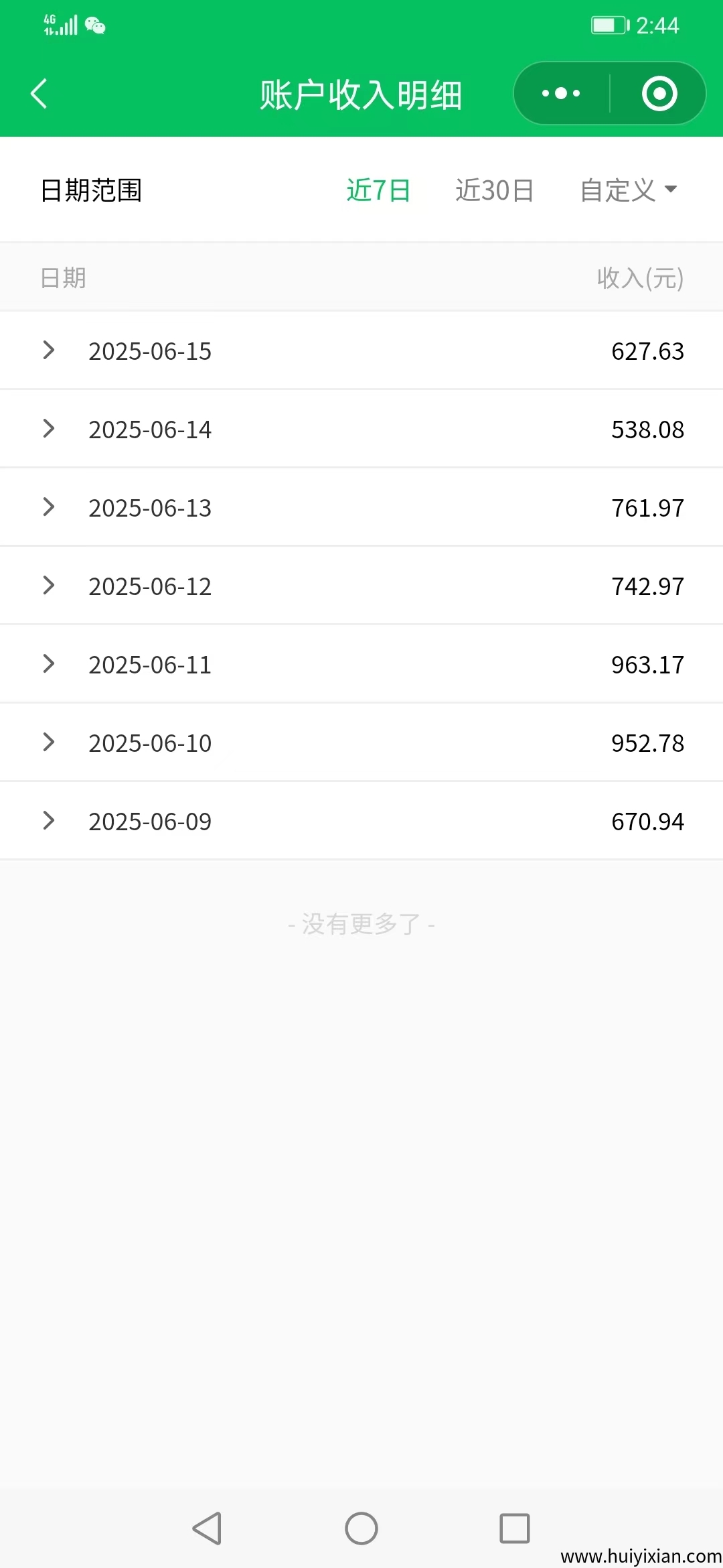 f99687dd7120250616145631