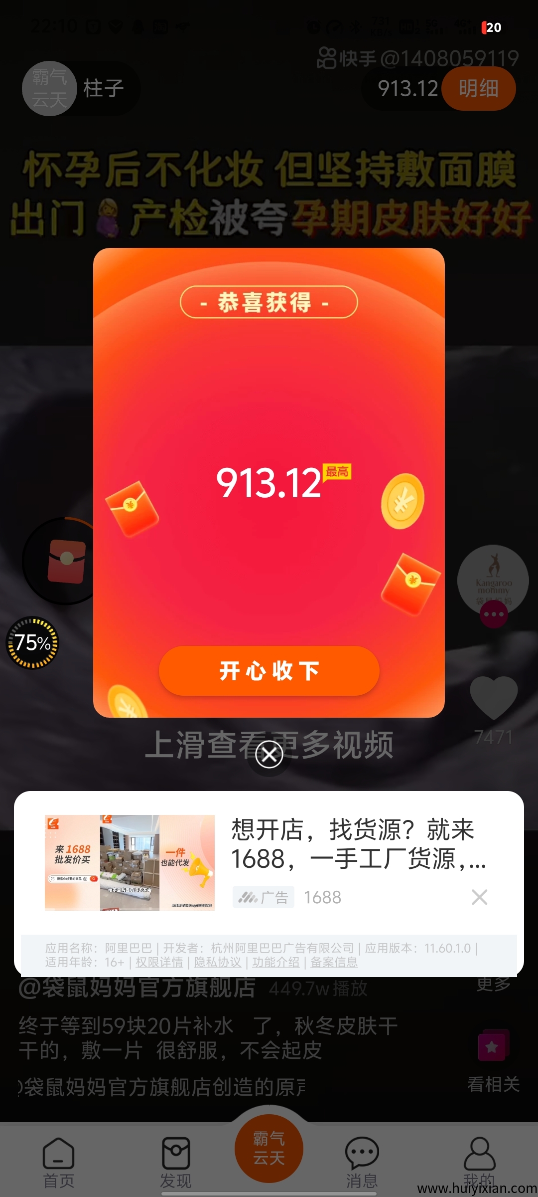 fa5b1e642620250606224015