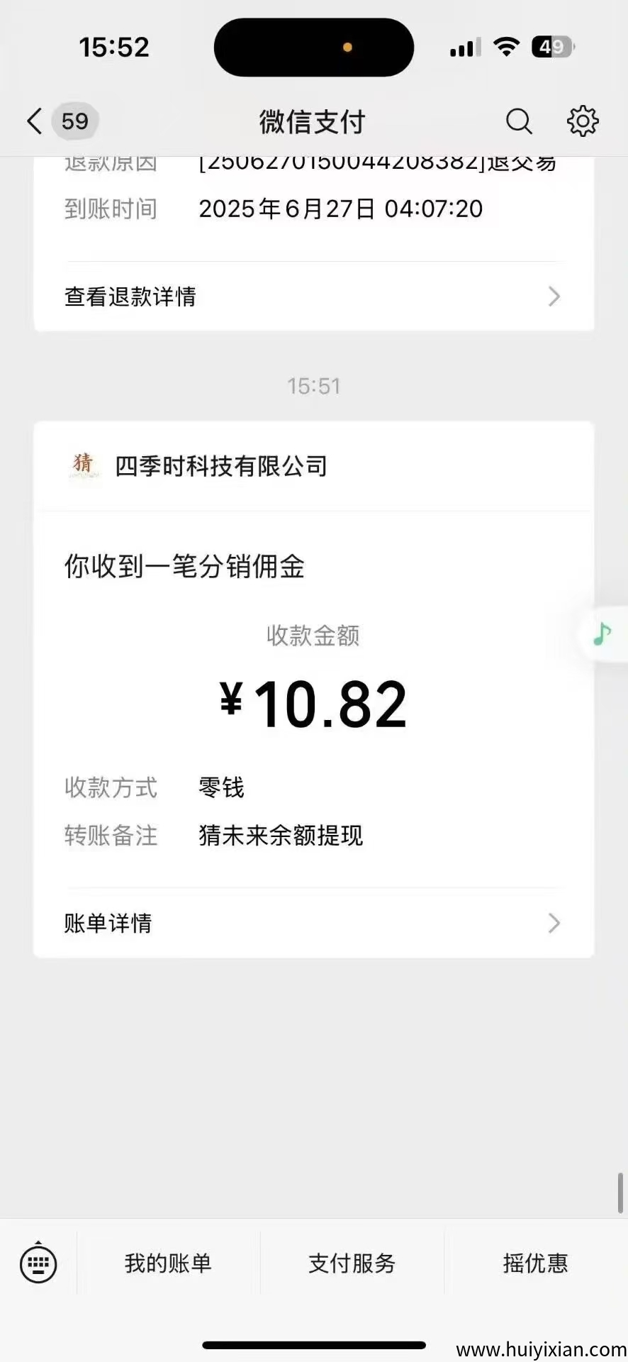 fb59b0405a20250628113958