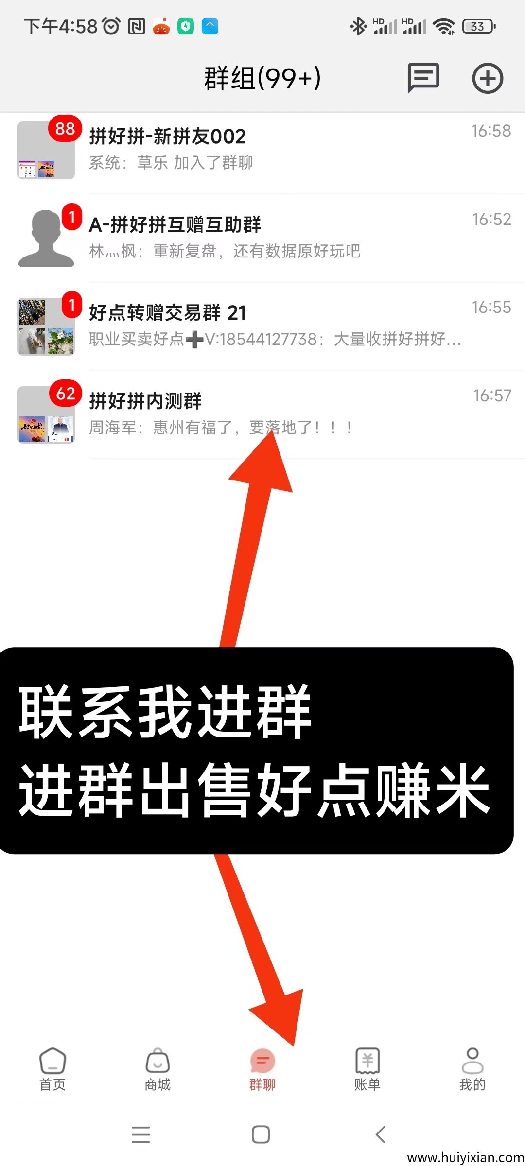 fb9817dc0820250620161445