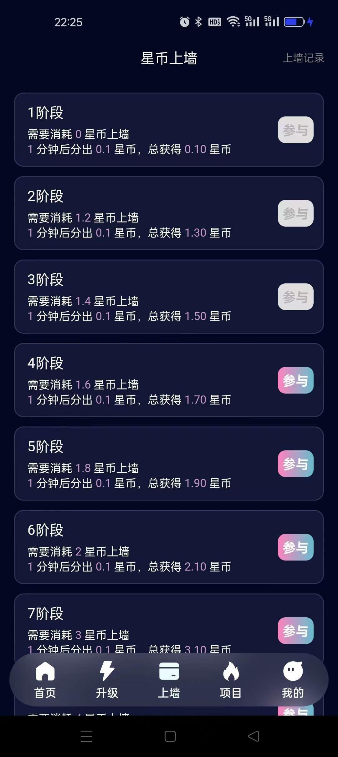 fc11cb38df20250630090521