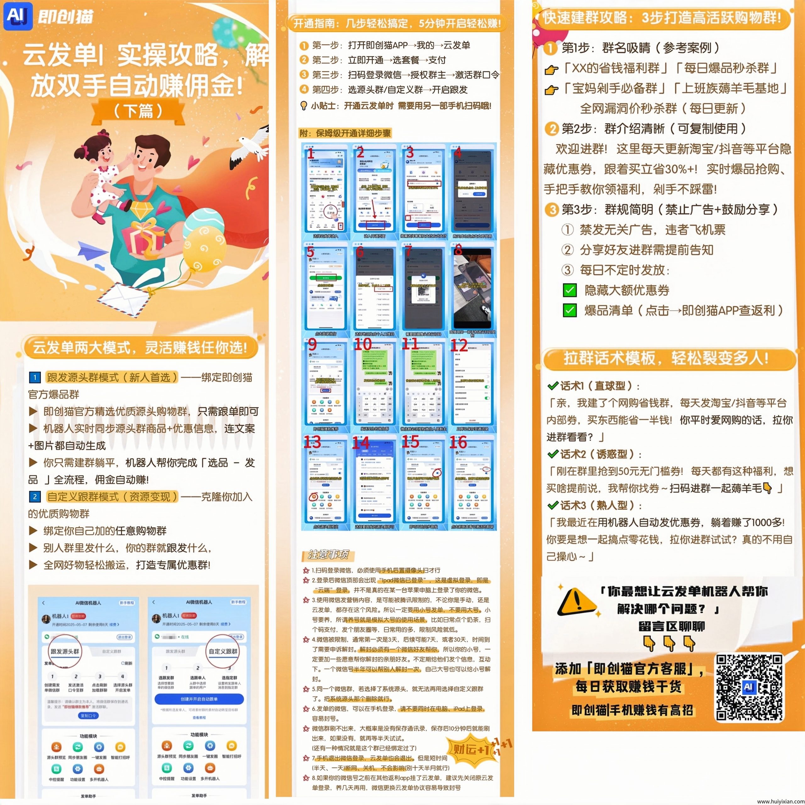 fcdcaec3da20250613005714