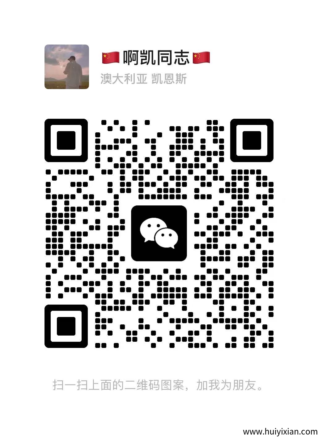 fd3f62157920250620112941