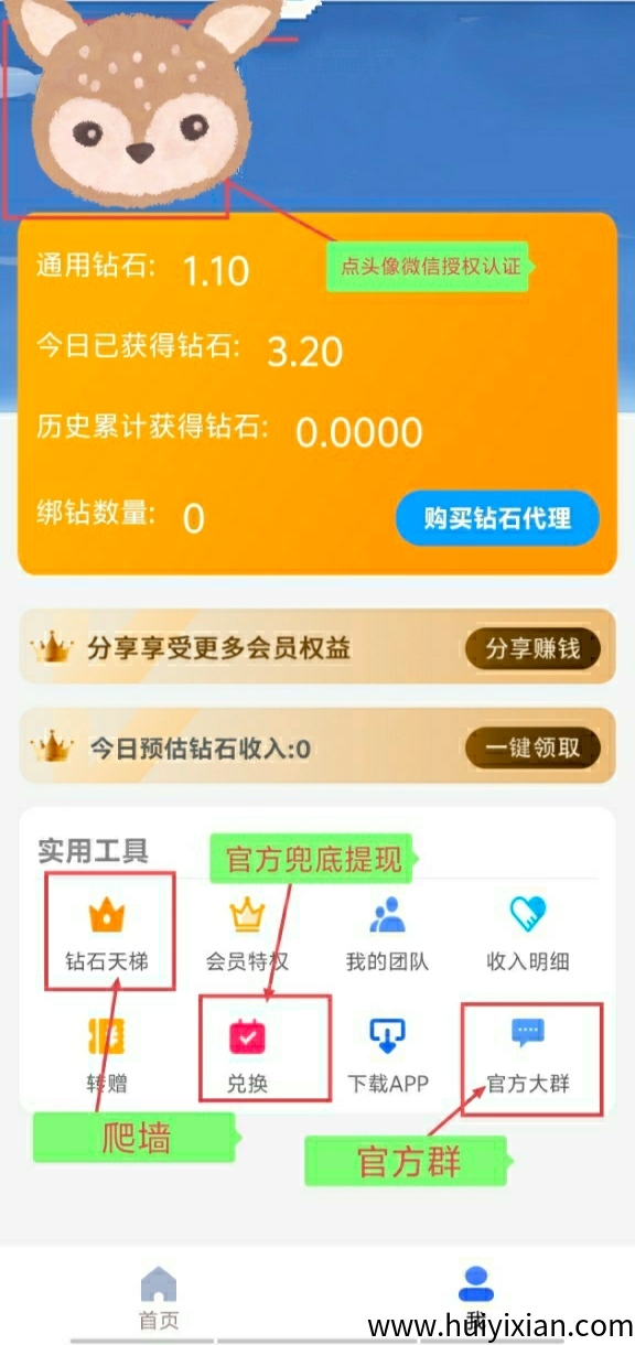 fe2ed33f2f20250610145456