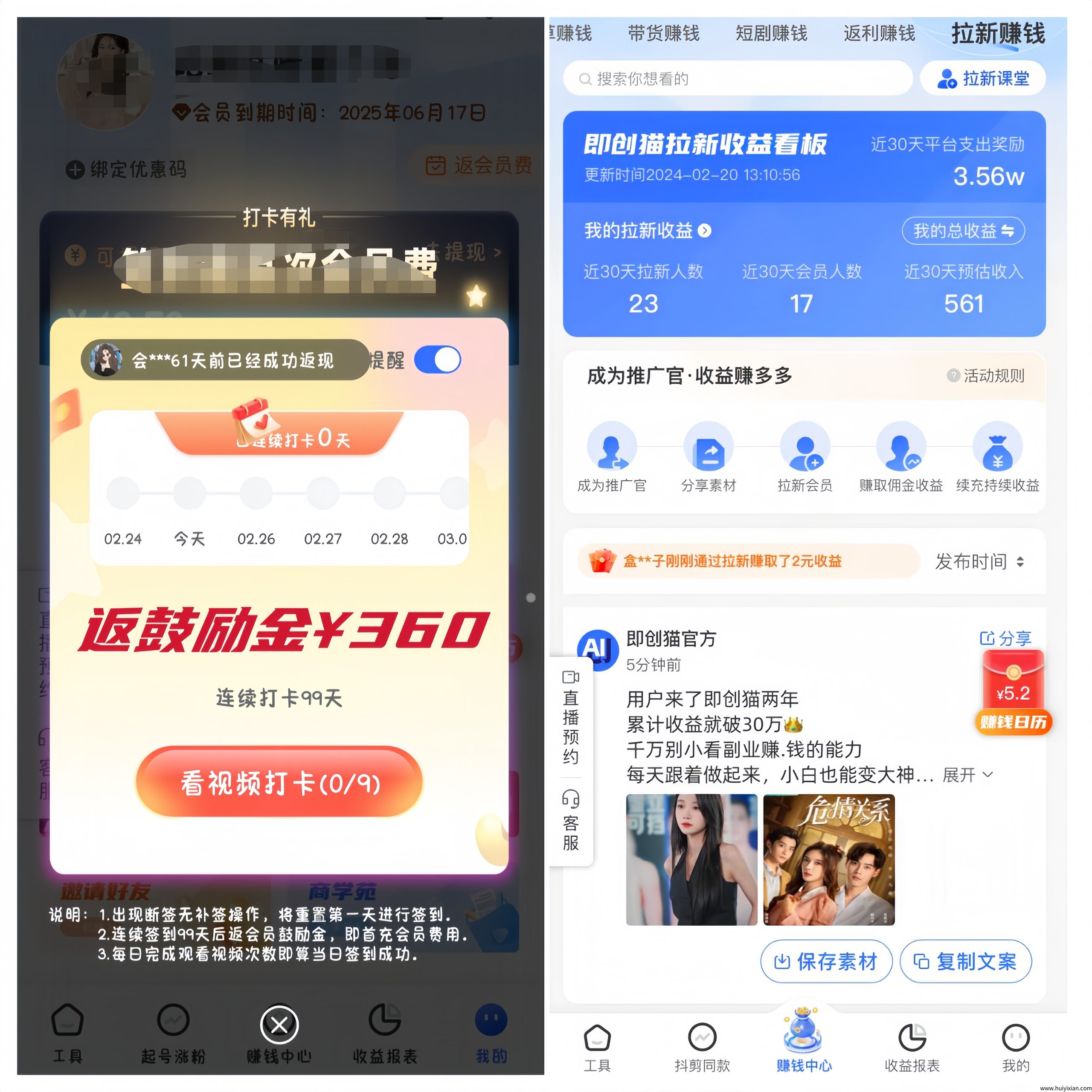 ffc624698a20250613005538