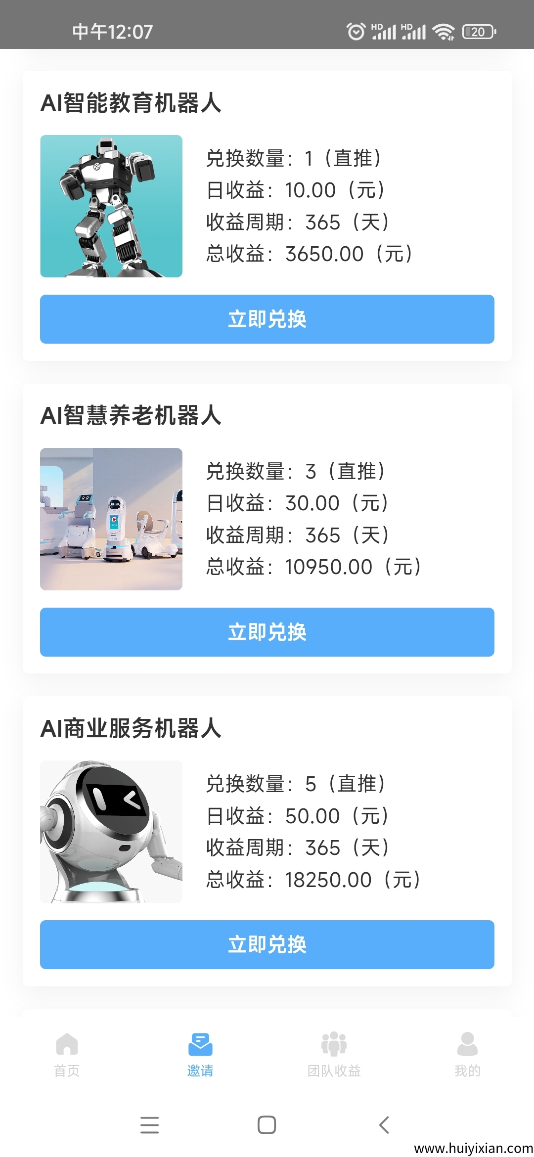 0018fbb34c20250704122408