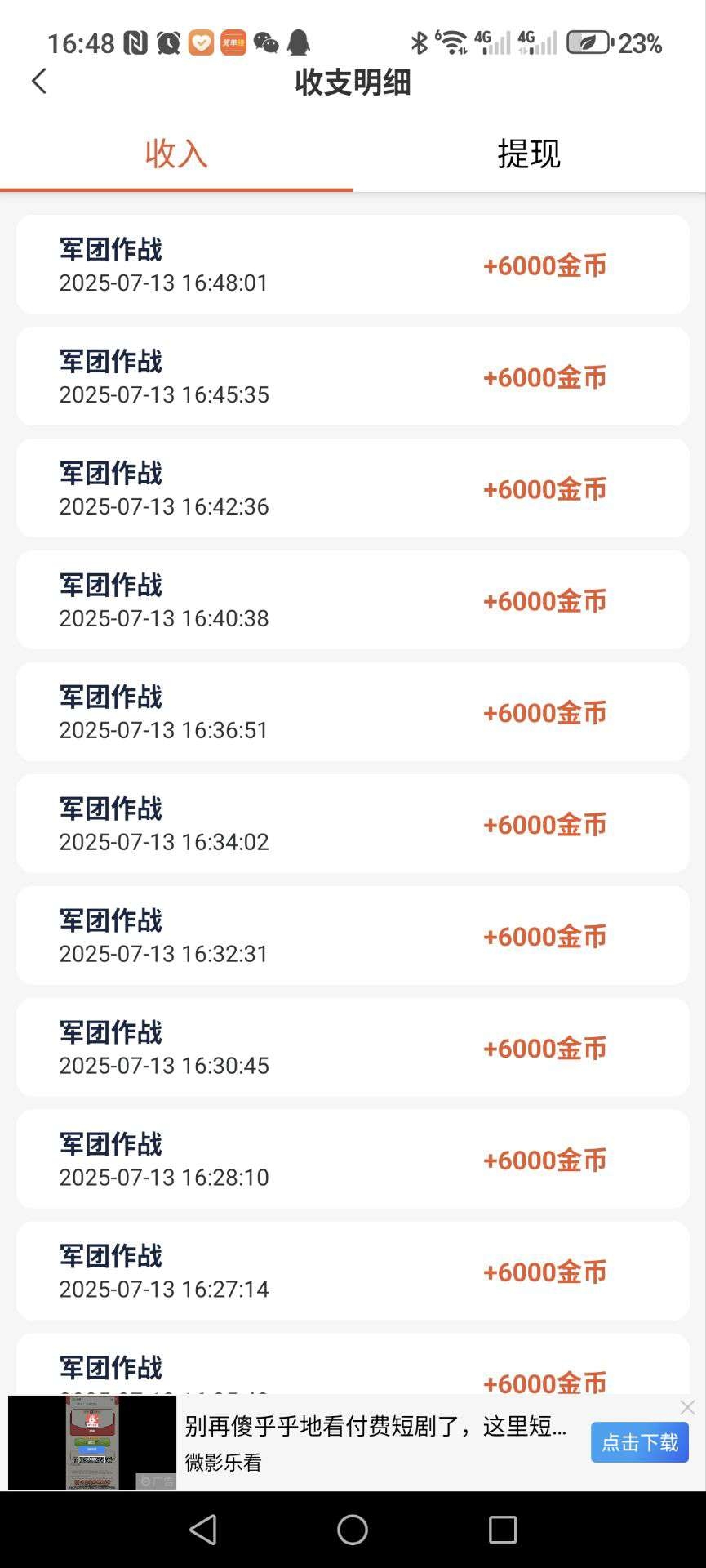 01600e134c20250715194436