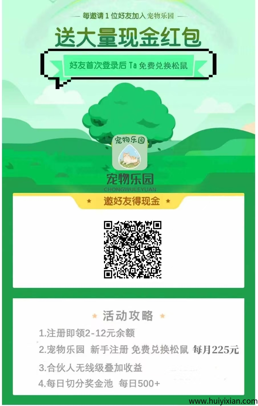 032b2cc93620250702141358