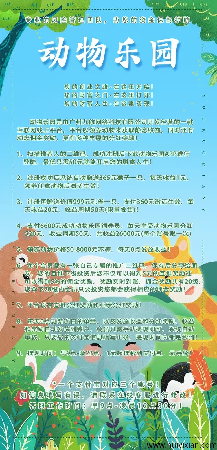 032b2cc93620250717122644