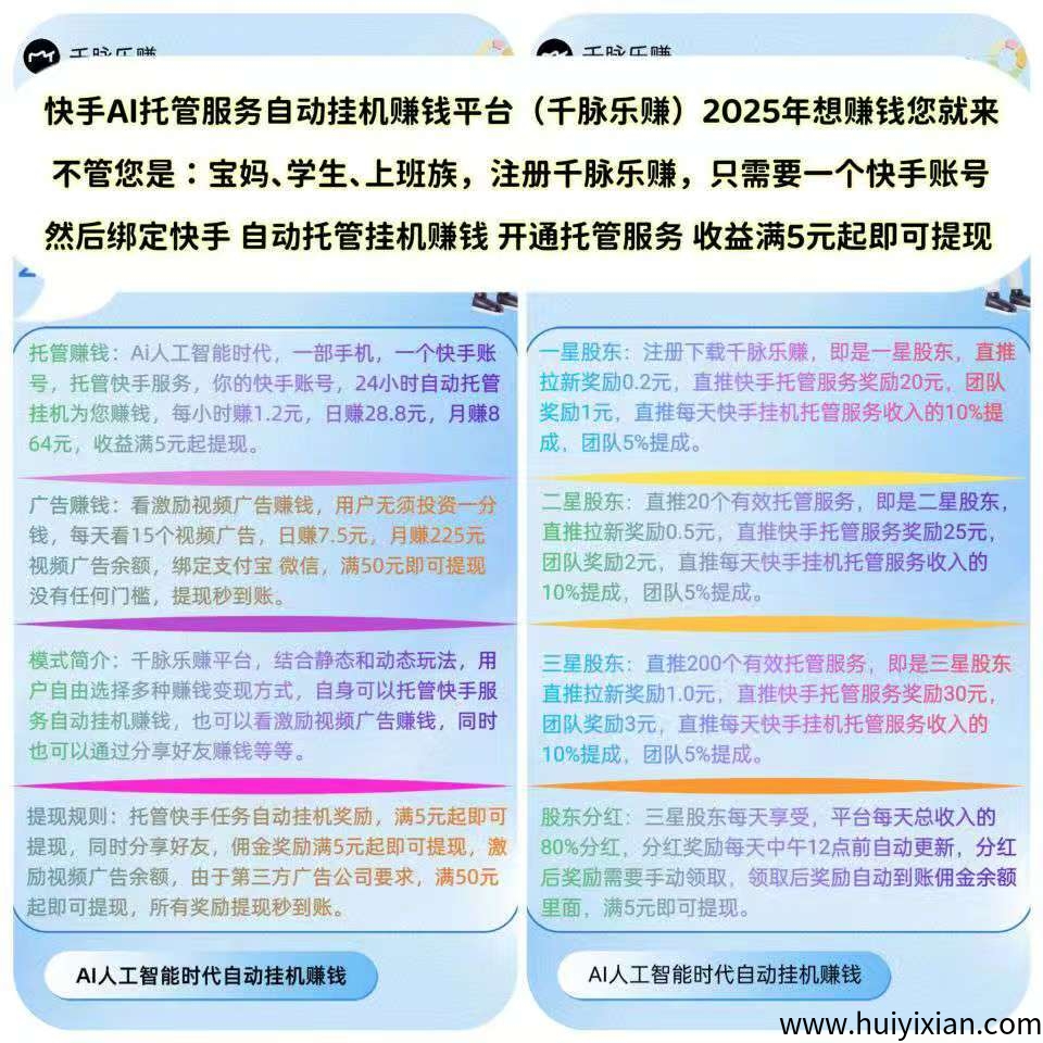 032b2cc93620250718170941