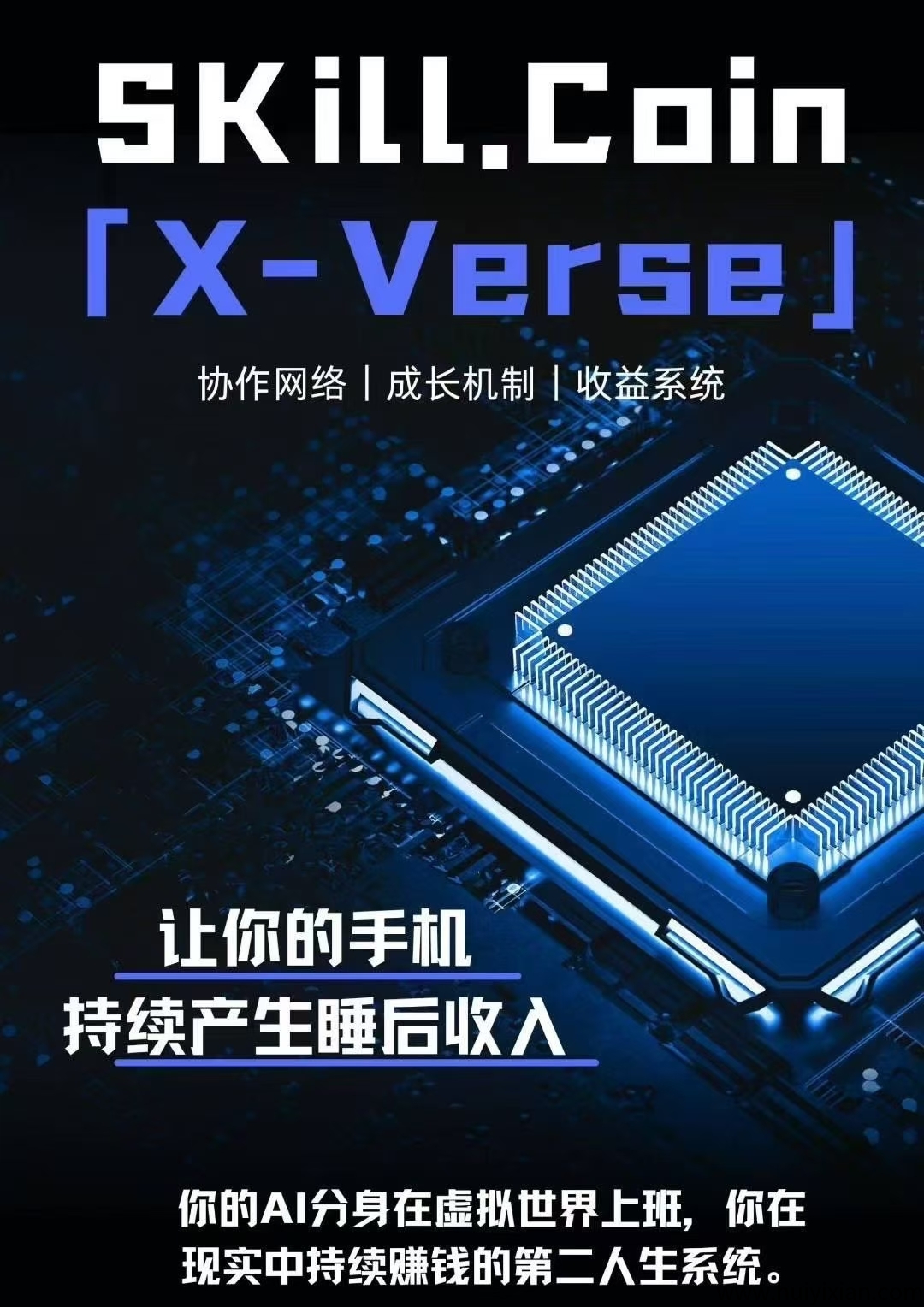 032b2cc93620250731094051