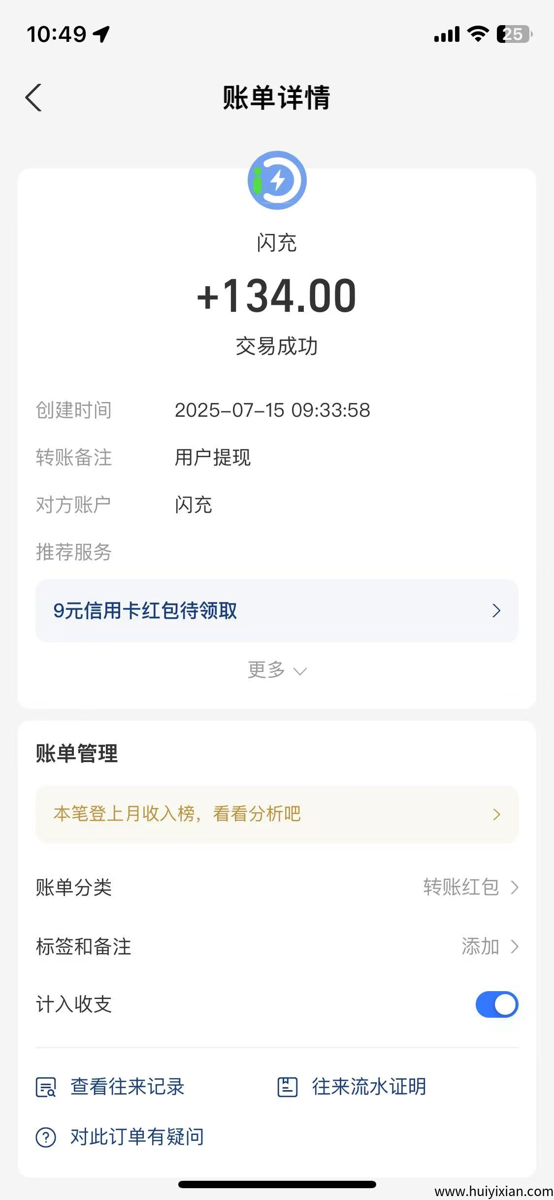 036dbb72d320250715105943