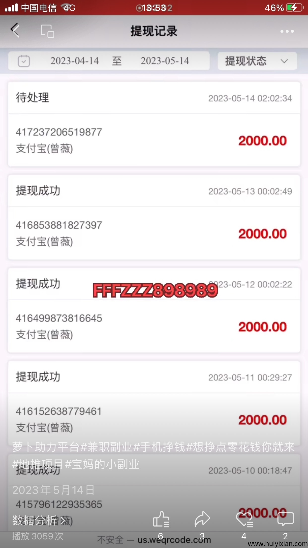 03f19ddd5b20250702034238