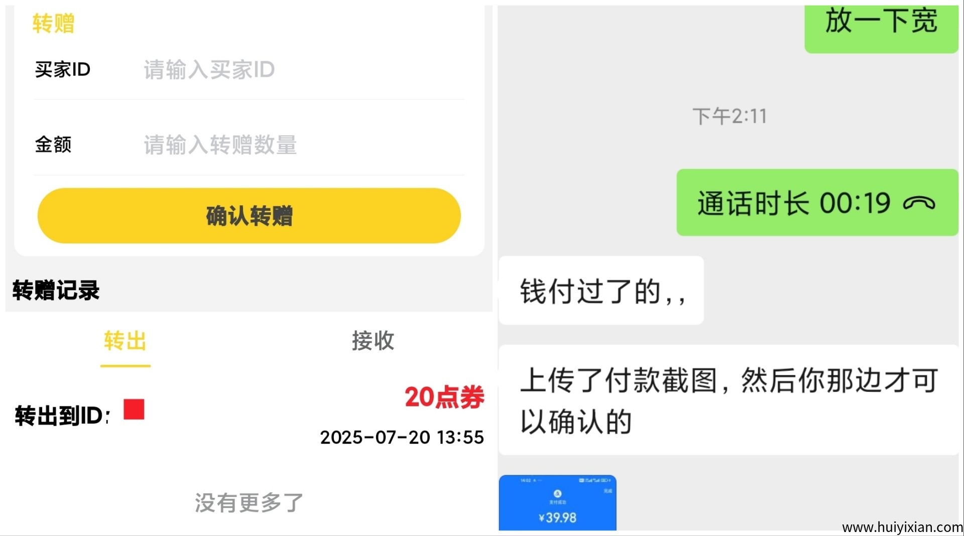 040b093ab820250720142839