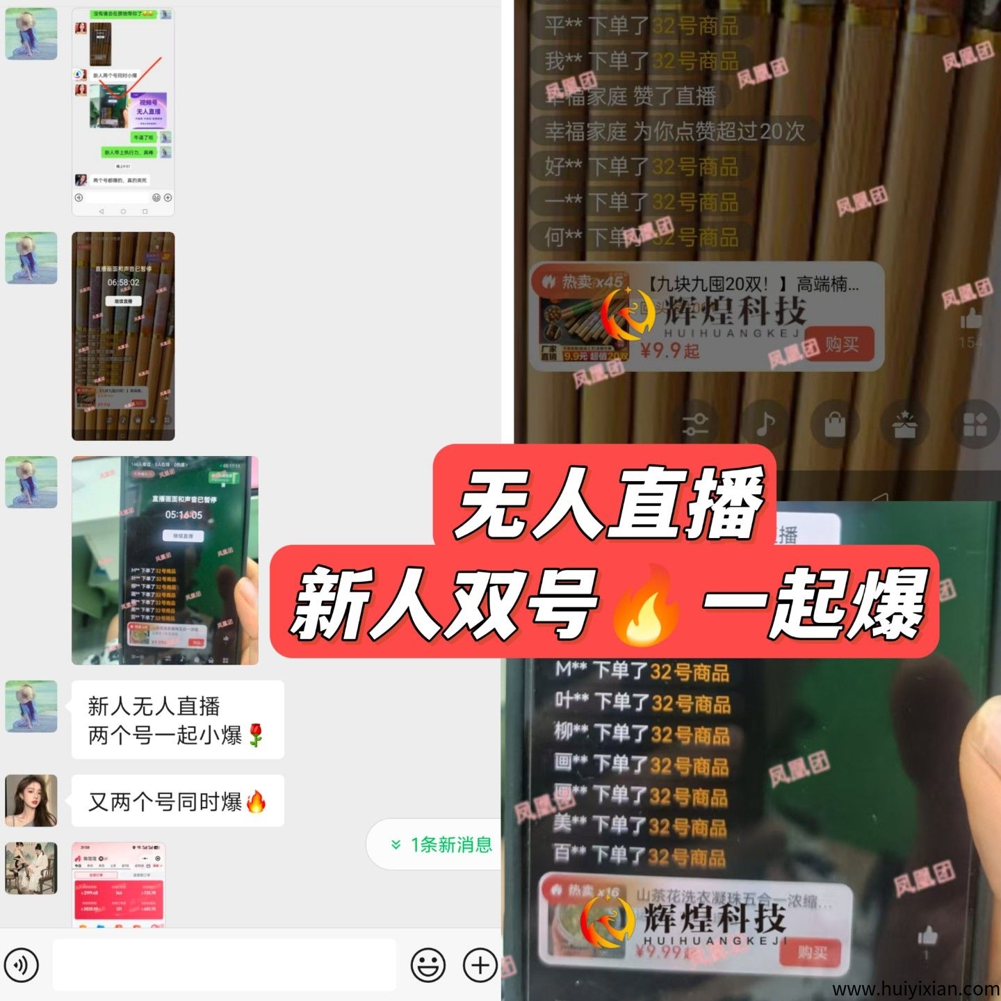 045129ca7520250718233751